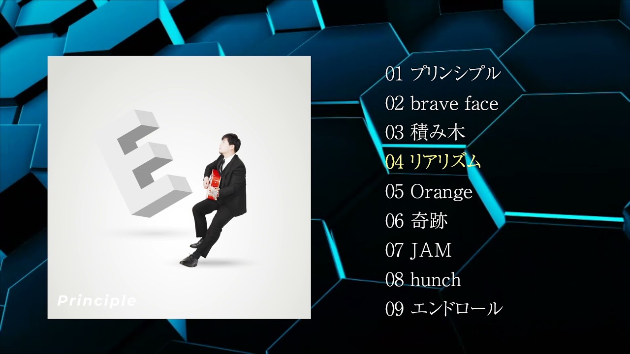 【トレーラー】Principle / Eye'Dee